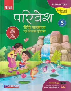 Parivesh, Nep/Ncf Edition, Book 3 (Edition4)
