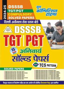 DSSSB TGT/PGT Compulsory (Hindi Medium) 15 sets 2024-25