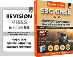 PW Selection Mantra For SSC CHSL Exam 2025 Hindi Edition l Chapterwise and Typewise Previous Years Solved Papers Till 2024 with 5 Online CBT & Revision Vibes