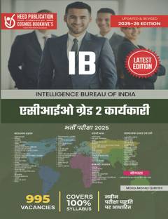 IB ACIO GRADE 2 - In Hindi