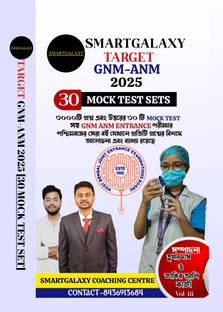 TARGET ANM-GNM 30 MOCK TEST SET 2025  - Preparation Guidebook for ANM-GNM Entrance Exam West Bengal with 1 Disc