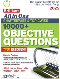 Brilliant publication Bseb objective questions science Hindi Medium