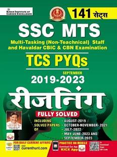 SSC MTS Yearwise TCS PYQs Reasoning 2019 to 2023 September Fully Solved (Hindi Medium) (4803)