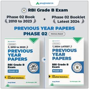 Previous Year Paper RBI Grade B Phase 2