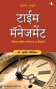 Time Management  - TIME MANAGEMENT