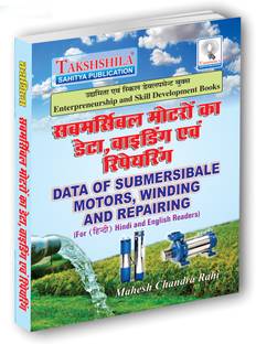 Submersible Data and repairing Book
