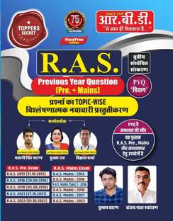 RAS Previous Year question Pre + Mains