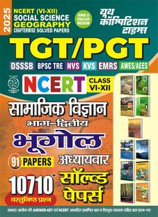 TGT/PGT NCERT (Class VI-XII) Social Science Geography (Hindi and English Medium) 91 Chapterwise Solved Papers 2025