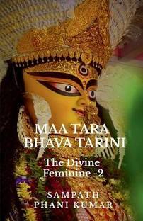 Maa Tara - Bhava Tarini