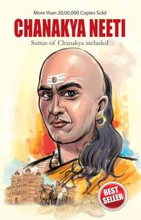 Chanakya Neeti with Sutras of Chanakya Included First Edition