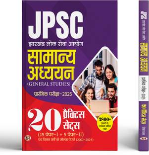 JPSC Jharkhand Prarambhik Pariksha-2024 Samanya Adhyayan Paper-1 & 2 | 20 Practice Sets | General Studies Solved Papers 2003-2021