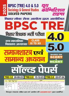 BPSC (Tre) 4.0/5.0 (Class XI-XII) Sociology and General Studies Solved Papers 2025
