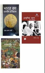 Modern history Bipan chandra Medieval History Satish chandra and Ancient History Rs Sharma 3 books set in Hindi