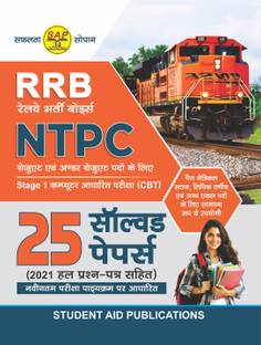 RRB NTPC 2024-25 Stage 1 CBT 10+2 Under Graduate Level Post Recruitment 2024 | 25 Solved Papers including 2021 Papers Latest Syllabus & Exam Pattern in Hindi