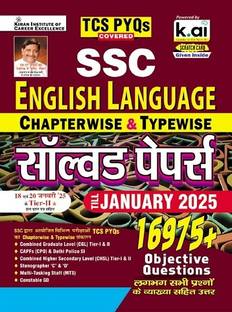 SSC English Language Chapterwise and Typewise Solved Papers Till January 2025 TCS PYQs Covered for CGL, CPO, CHSL, MTS, Steno and Constable GD (Hindi Medium) (5319)