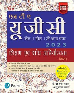 UGC NET /SET/JRF Shikshan Avam Shodh Abhiyogyata Paper 1