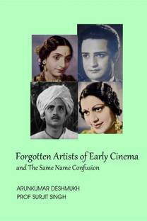 Forgotten Artists of Early Cinema and The Same name Confusion