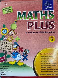 P.P PUBLICATIONS MATHS PLUS CLASS 5