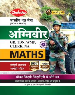 Chakshu Indian Army Agniveer (Clerk, TDN, GD, WMP, NA) Maths Complete Study Guide Book For 2025 Exam