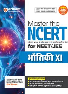 Arihant Master the NCERT Bhotiki (Physics) Class 11 for NEET/JEE 2026 | Line by Line MCQs from Latest NCERT Books | 2000+ Topicwise-Chapterwise MCQs | NCERT Notes With NEET Tracker, Concept Maps, PYQs & Video Explanations (Hindi Medium)