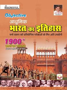 Ssc July 28 Book 4