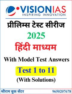 Vision IAS Prelims Test Series 2025 HINDI MEDIUM | Test 1 To 11 With Solutions | Photocopy B&W For UPSC Civil Services 2025 | Staple Bound
