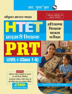 HTET – Primary Teacher (PRT) (Level-I: Class 1-5) Exam Guide