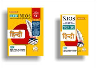 TOP NIOS Class 12 Hindi 301 (2024) Guide + TOP 20 Most Important Question Answers (Mini Book) - Set of 2 Books