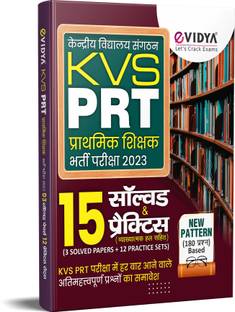 Vidya Kendriya Vidyalaya Sangathan(KVS) PRT Primary Teacher Examination 2023 Solved Practice  - eVidya New Pattern 15 Practice Sets & Solved Papers with Very Important Questions