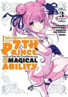 I Was Reincarnated as the 7th Prince so I Can Take My Time Perfecting My Magical Ability 3