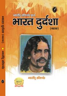 BHARAT DURDASHA(Text With Notes)-Bhartendu Harishchandra