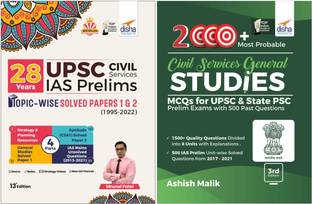 Combo 28 Years Upsc Civil Services IAS Prelims Topic-Wise Solved Papers 1 & 2 (1995 - 2022) with 2000+ Most Probable General Studies MCQS