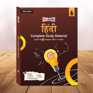 Full Marks Hindi Class 6_(Complete Study Material) | Question Bank | Reference Books | Chapterwise Solutions | NCERT Textual Questions | Study Material | Practice Material