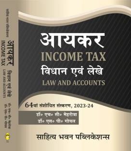 Income Tax Law & Accounts For B.Com Classes