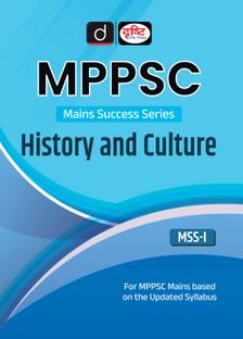 Mppsc Mains Book I: History and Culture (Edition1)