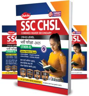 SSC CHSL Combined Higher Secondary (10 +2) Level Bharti Pariksha (TIER-1) Book For 2025 Exam