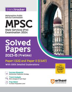 Arihant MPSC State Services Exam 2024 Solved Papers (2023-2015) Prelims (Paper 1 GS and�Paper�2�CSAT)
