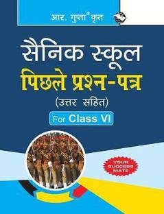 Sainik School: Previous Years' Papers (Solved) for (6th) Class VI 2024 Edition