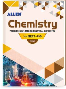 CHEMISTRY: Principles Related to Practical Chemistry for NEET-UG in Hindi by ALLEN