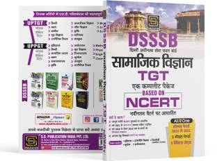 Dsssb TGT Samajik Vigyan All-in-One: Conquer the Social Science Exam with Comprehensive Syllabus Coverage, Practice Sets, (Hindi Medium) by SD Publication