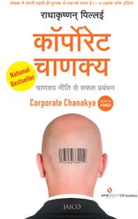 Corporate Chanakya