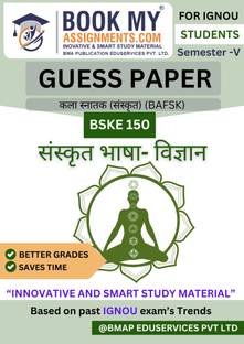 IGNOU BA Sanskrit BSKE 150 Book – Sanskrit Bhasha Vigyan Guess Paper with Previous Year Questions, Key Topics, 50–60 Pages Printed on Premium 80 GSM Paper (Sanskrit Edition)