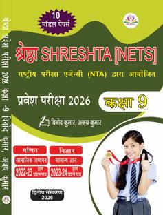 Shreshta  - Exam Book 2025 (HINDI)