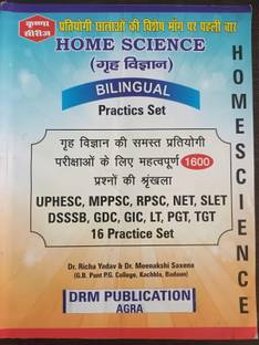 Home Science Practice Sets: 16 Question Papers for UPHESC, MPPSC, RPSC and Other Exams  - HOME SCIENCE PRACTICE QUESTIONS SET PAPERS FOR GOVERMENT EXAMS with 16 Disc