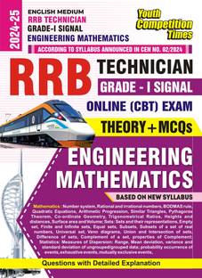 Rrb Technician Grade-I Signal Engineering Mathematics (English Medium)