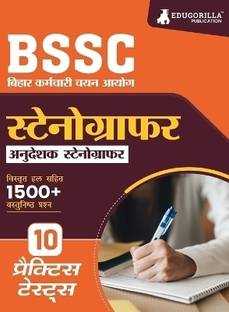 BSSC Stenographer  - 2024 | 10 Full Practice Tests with Free Access To Online Tests