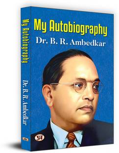 My Autobiography- Autobiography of Dr. B.R. Ambedkar