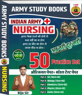 Indian Army Nursing Assistant Model Paper Book |Army Nursing 50 Practice Set Paper
