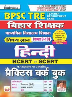 Kicx 09 June Book One