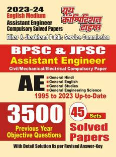 Bpsc & Jpsc Ae 1995 to 2023 Up-to-Date (English Medium) 45 Sets Solved